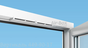 air-box standart