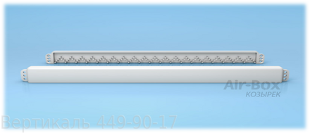 Козырек вентиляционного клапана Air-Box Comfort