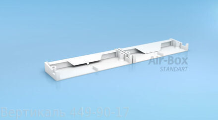 Air-Box Standart Regel-air Клапан приточной вентиляции