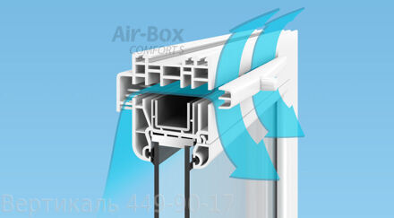 Вентиляционный клапан Air-Box Comfort S, для установки в глухую часть окна